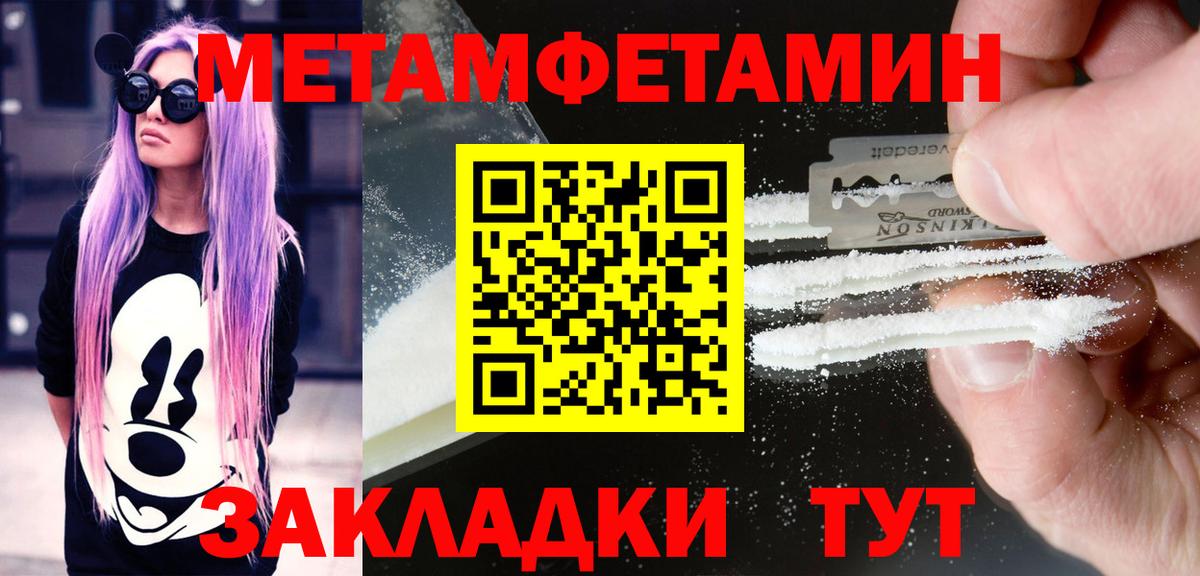 Amphetamine Premium Тында