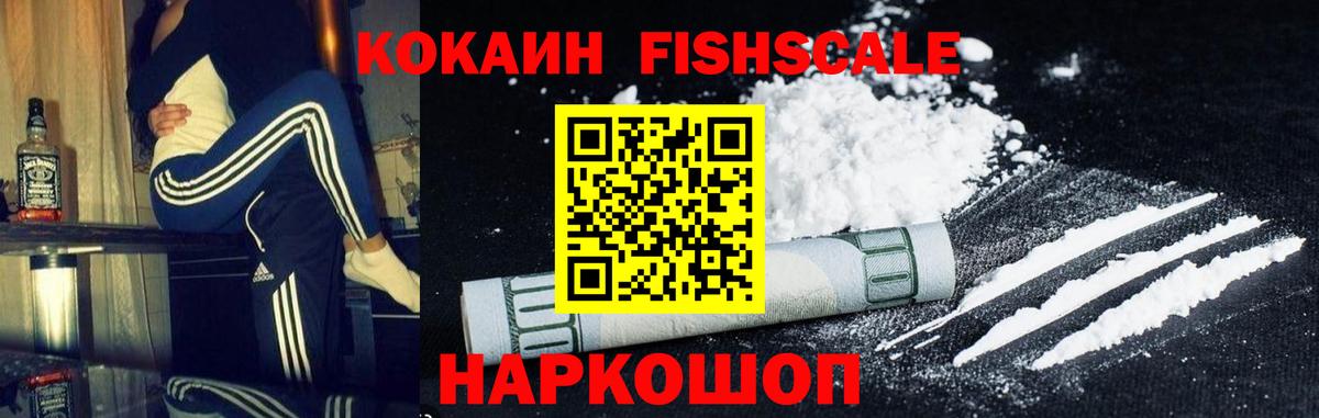 Cocaine Перу Тында