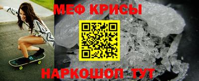 скорость Бузулук
