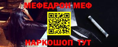 соль ск Будённовск