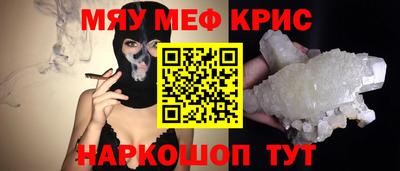 а пвп мука Бугуруслан