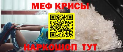 а пвп мука Бугуруслан