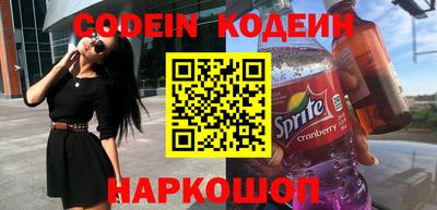 скорость Бузулук