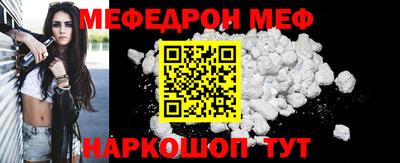 скорость Бузулук