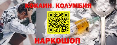 соль ск Будённовск