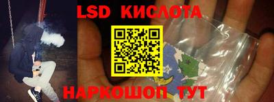 скорость Бузулук