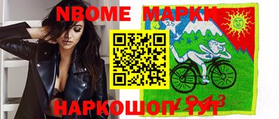 соль ск Будённовск