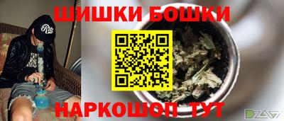 скорость Бузулук
