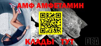скорость Бузулук