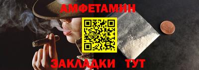соль ск Будённовск