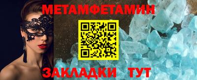 скорость Бузулук