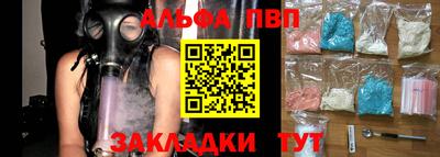 скорость Бузулук