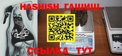 скорость Бузулук