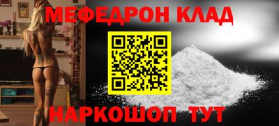 скорость Бузулук