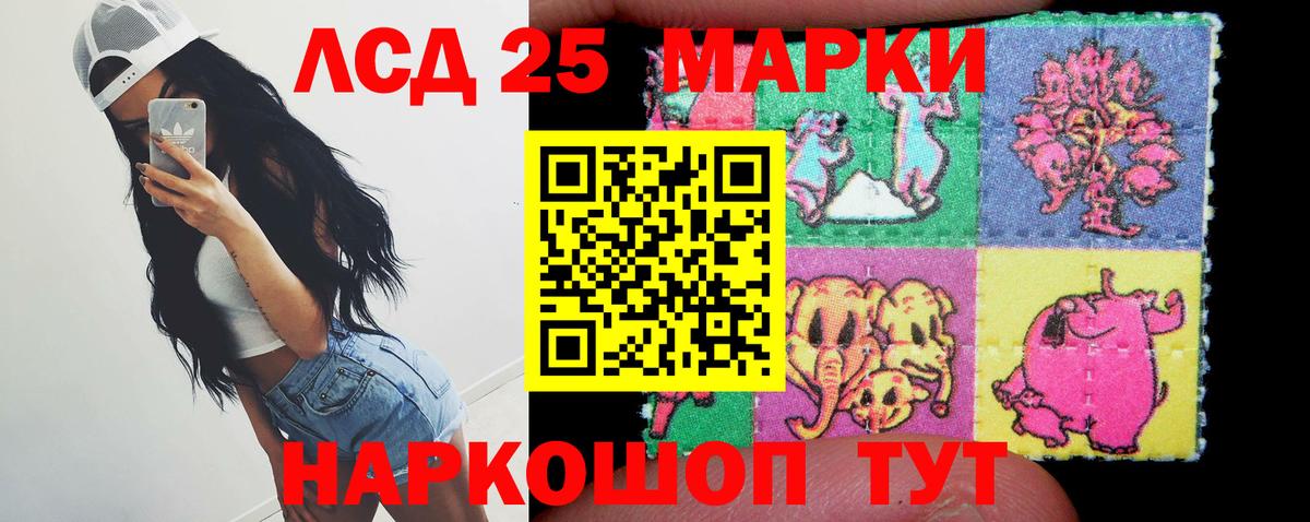 Тында  LSD-25 экстази кислота  Вход с VPN  Лсд 25 экстази кислота 