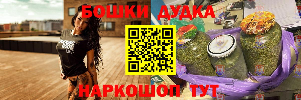 Конопля марихуана  Конопля White Widow  Тында  Вход с VPN  Бошки Шишки индика  МАРИХУАНА Ganja 